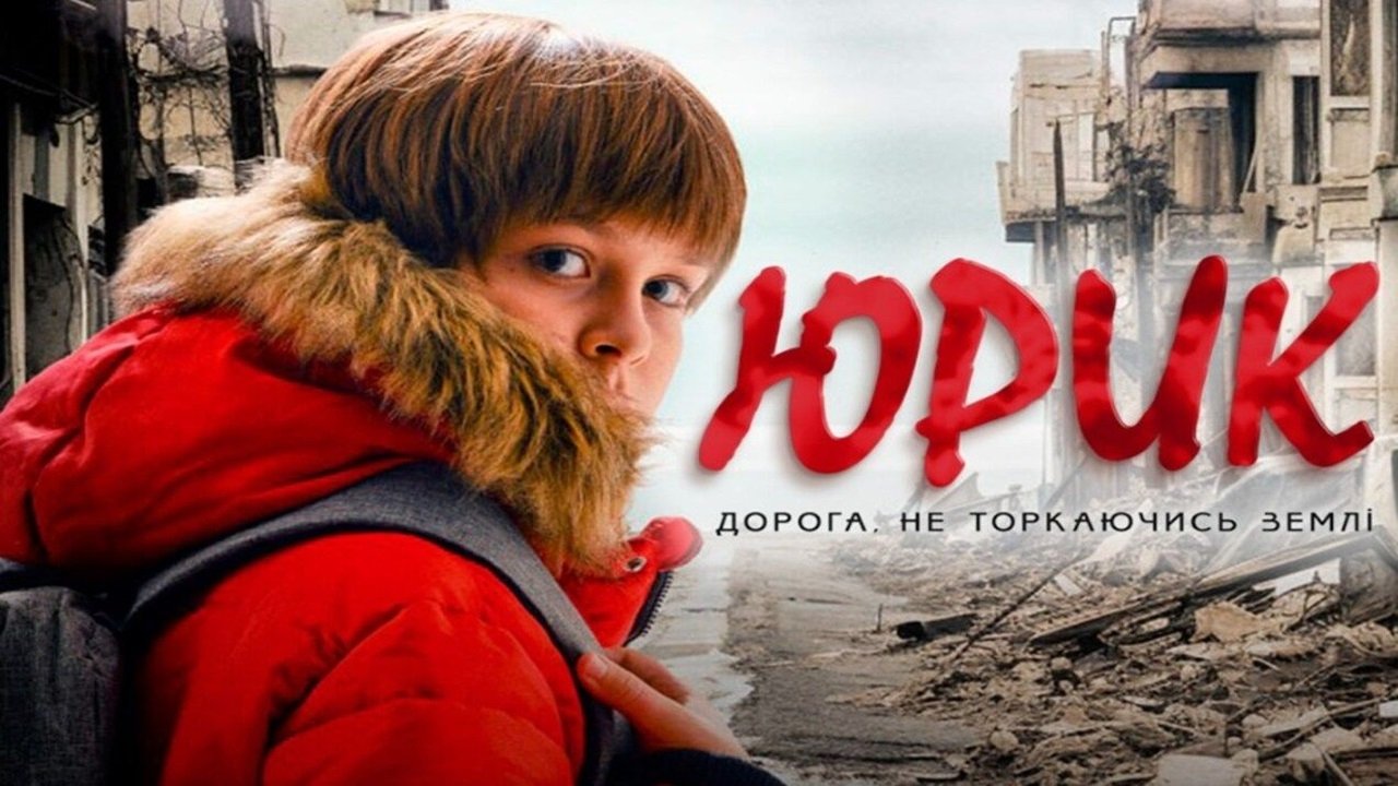Кадр з фільму